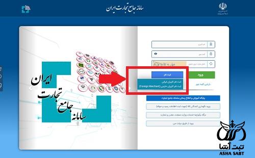 کارت بازرگانی برای اتباع خارجی 